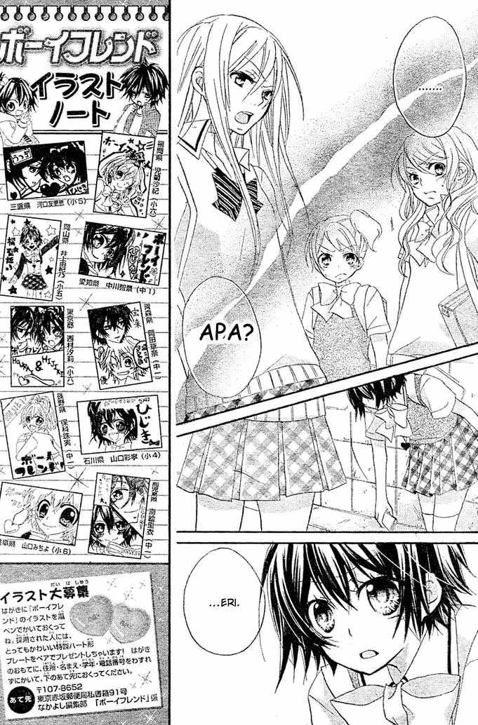 Boyfriend (YAMADA Daisy) - Chapter 5 - Page 7