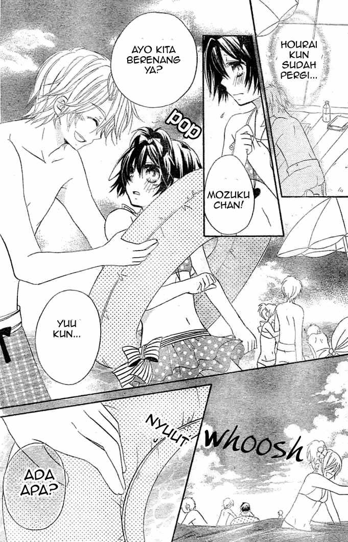 Boyfriend (YAMADA Daisy) - Chapter 6 - Page 17