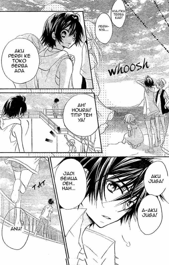 Boyfriend (YAMADA Daisy) - Chapter 6 - Page 21