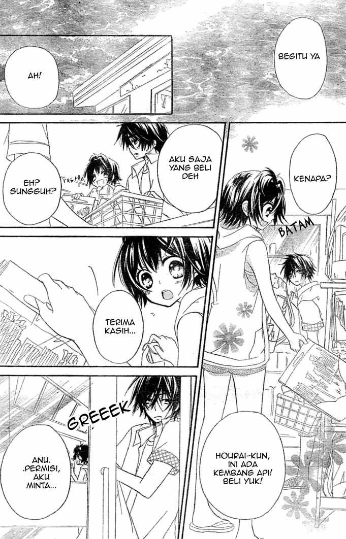 Boyfriend (YAMADA Daisy) - Chapter 6 - Page 23