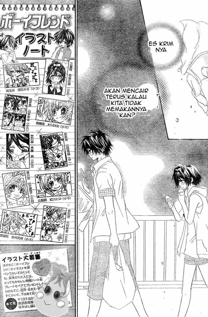 Boyfriend (YAMADA Daisy) - Chapter 6 - Page 26