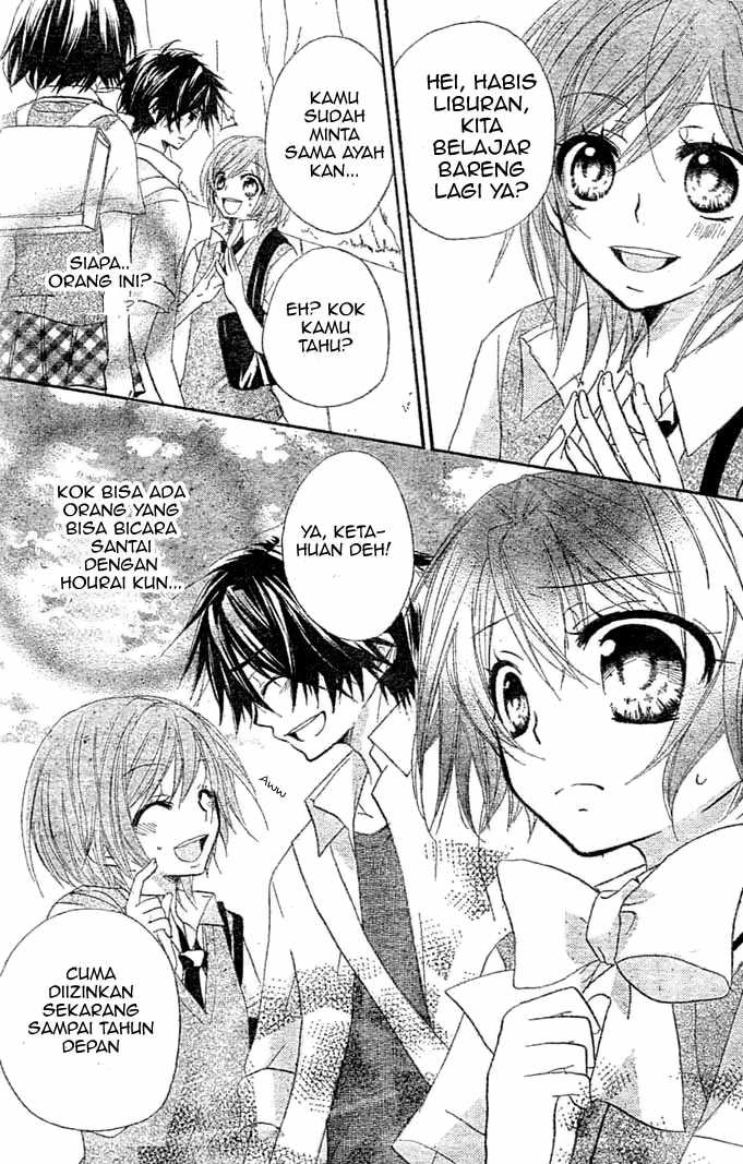 Boyfriend (YAMADA Daisy) - Chapter 6 - Page 3