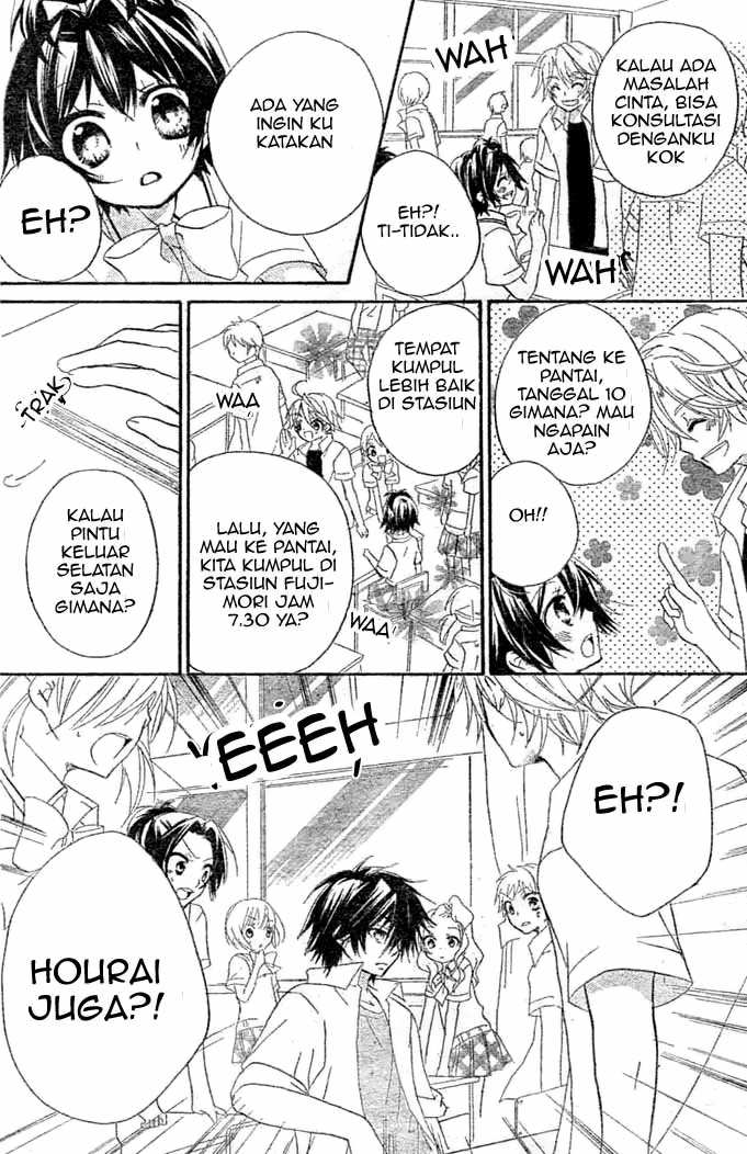 Boyfriend (YAMADA Daisy) - Chapter 6 - Page 7
