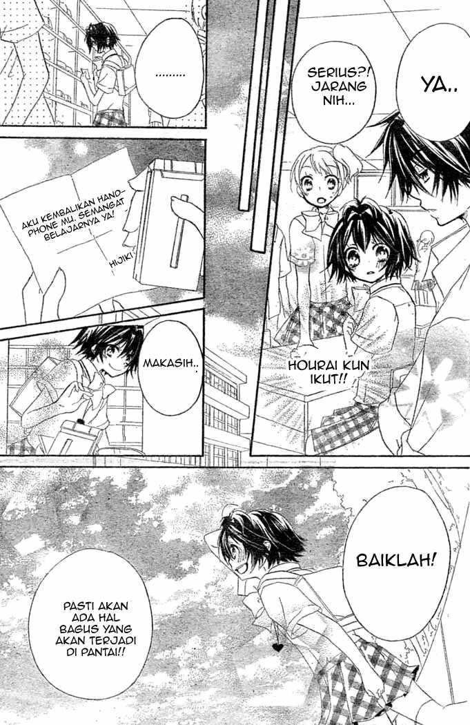 Boyfriend (YAMADA Daisy) - Chapter 6 - Page 8