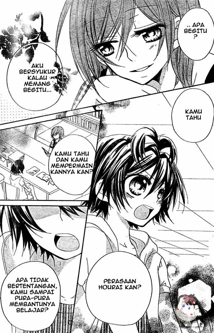 Boyfriend (YAMADA Daisy) - Chapter 7 - Page 19