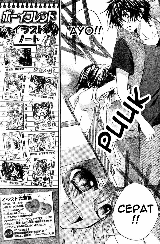 Boyfriend (YAMADA Daisy) - Chapter 7 - Page 23