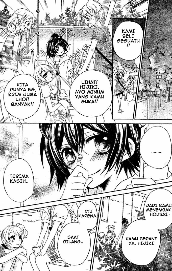 Boyfriend (YAMADA Daisy) - Chapter 7 - Page 27
