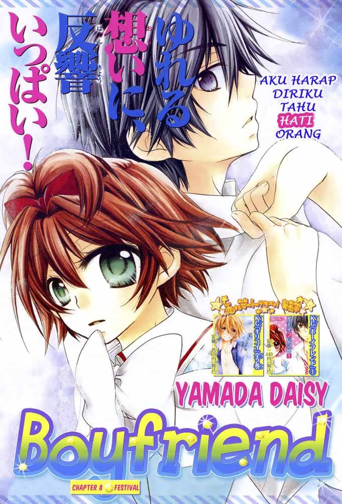 Boyfriend (YAMADA Daisy) - Chapter 8 - Page 1