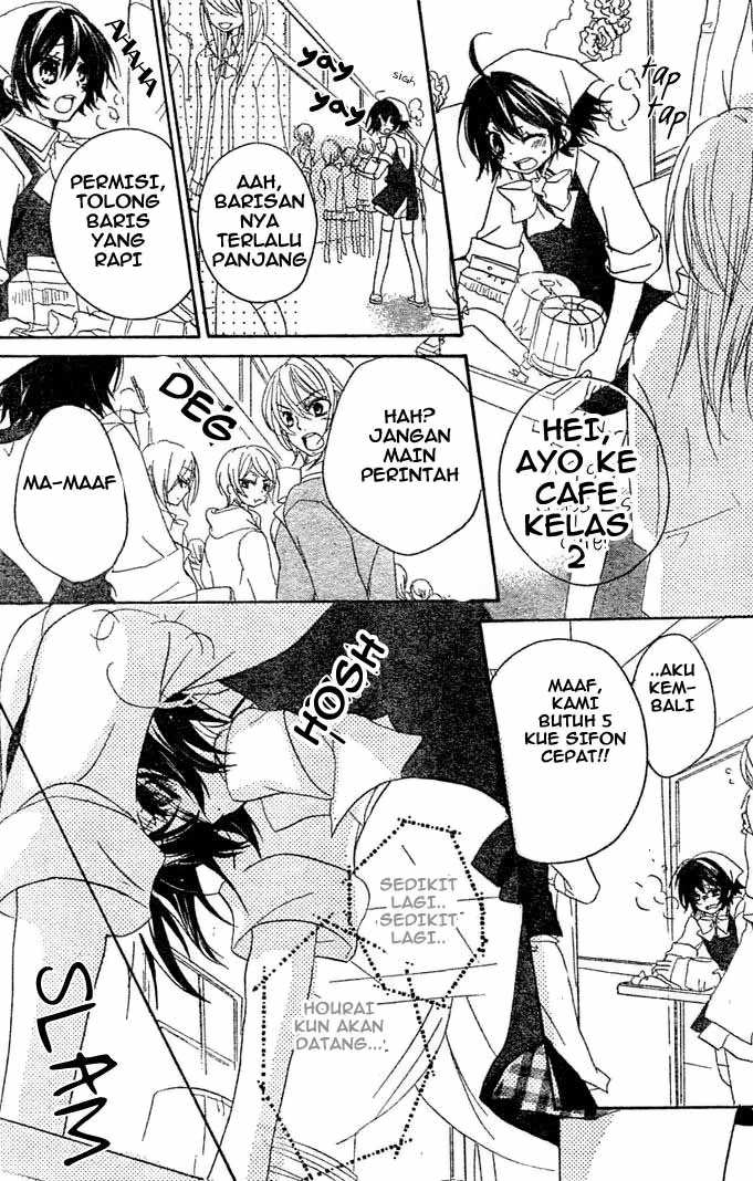 Boyfriend (YAMADA Daisy) - Chapter 8 - Page 22