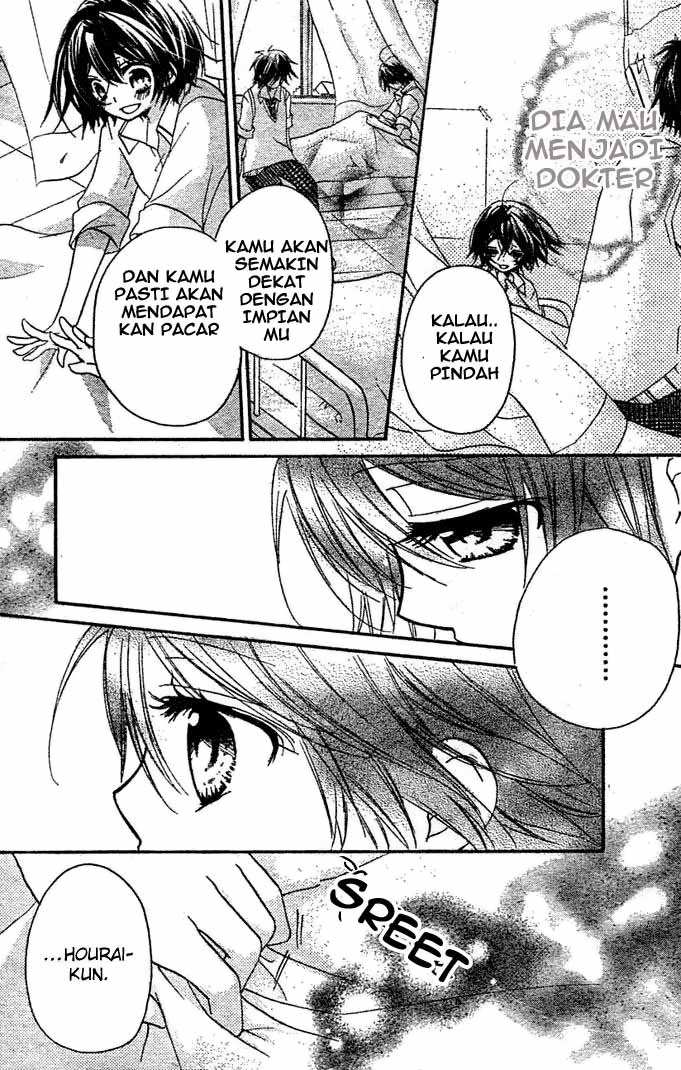 Boyfriend (YAMADA Daisy) - Chapter 8 - Page 26