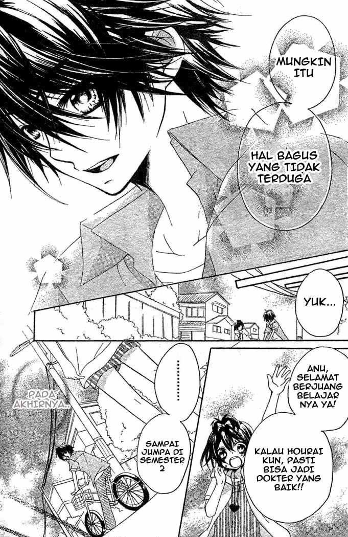 Boyfriend (YAMADA Daisy) - Chapter 8 - Page 6