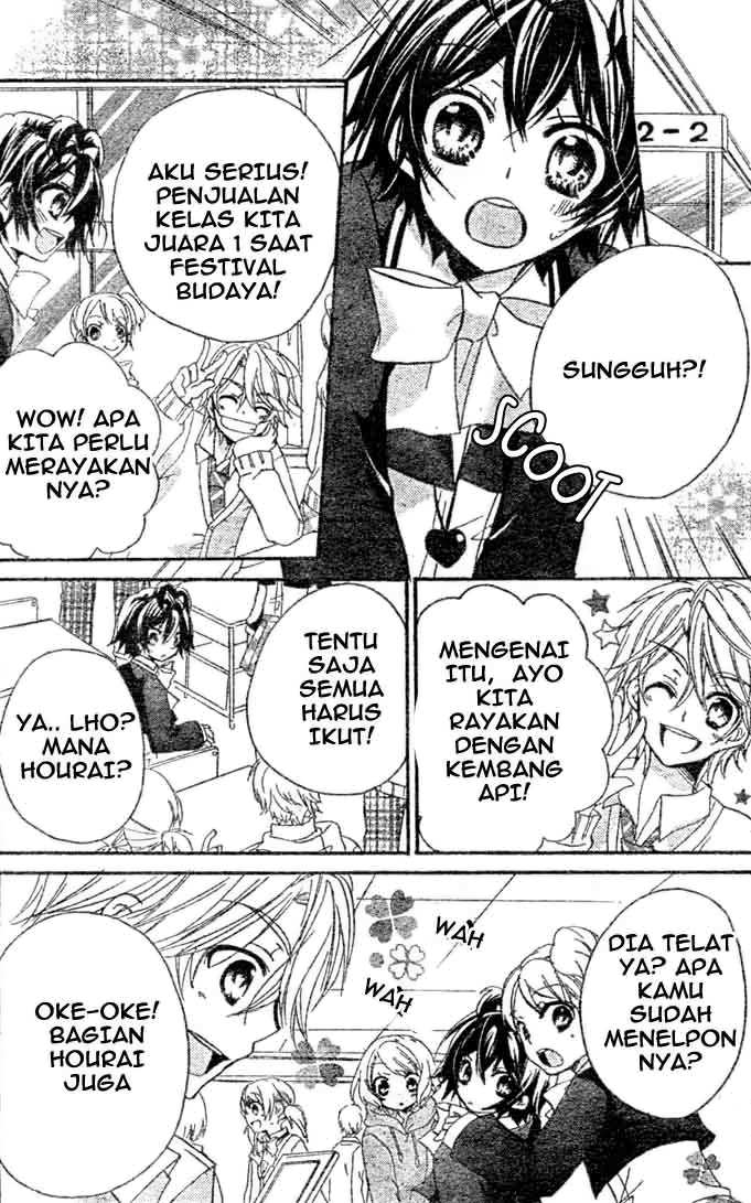 Boyfriend (YAMADA Daisy) - Chapter 9 - Page 14