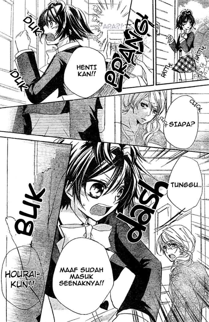 Boyfriend (YAMADA Daisy) - Chapter 9 - Page 19