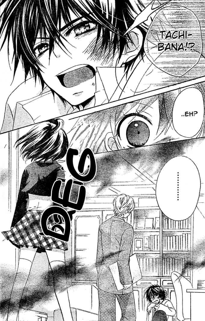 Boyfriend (YAMADA Daisy) - Chapter 9 - Page 20