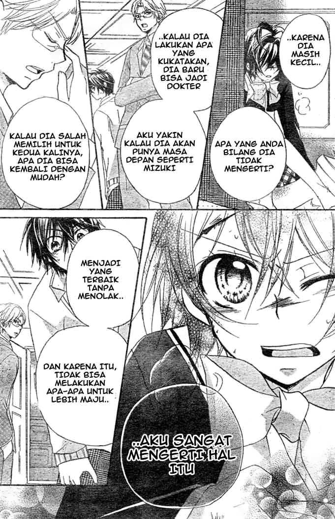 Boyfriend (YAMADA Daisy) - Chapter 9 - Page 25