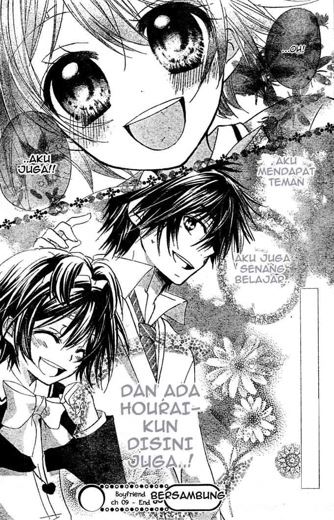 Boyfriend (YAMADA Daisy) - Chapter 9 - Page 35