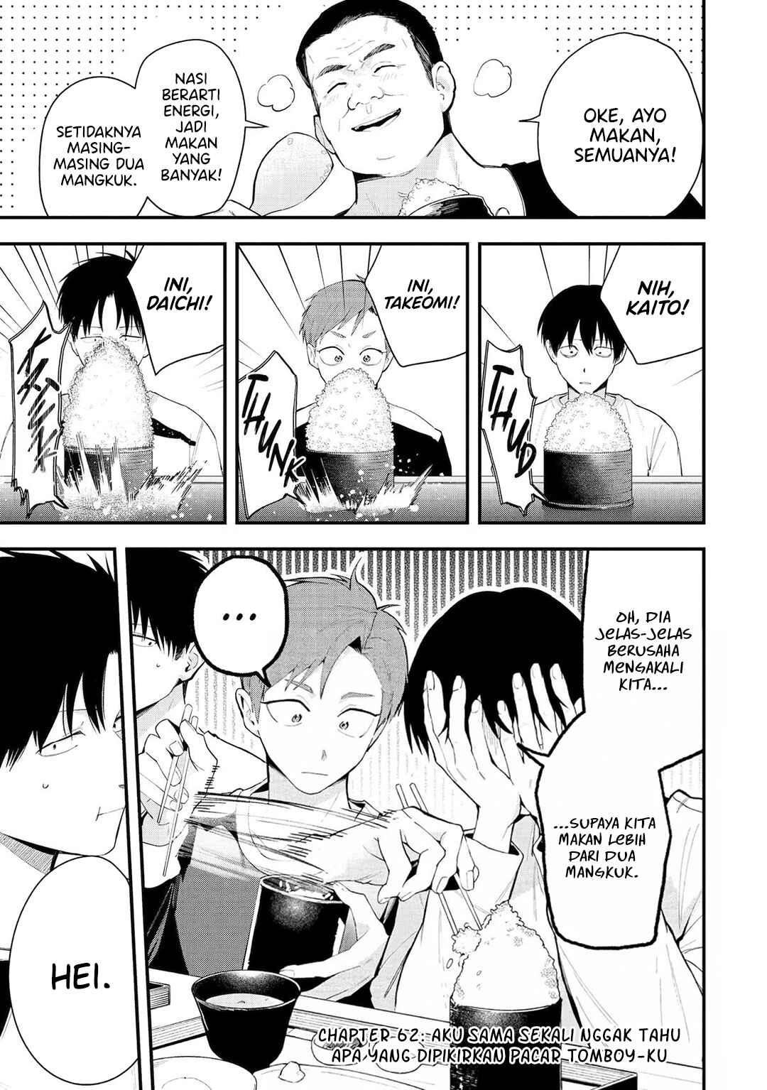 Boyish Kanojo ga Kawai-sugiru - Chapter 62 - Page 2