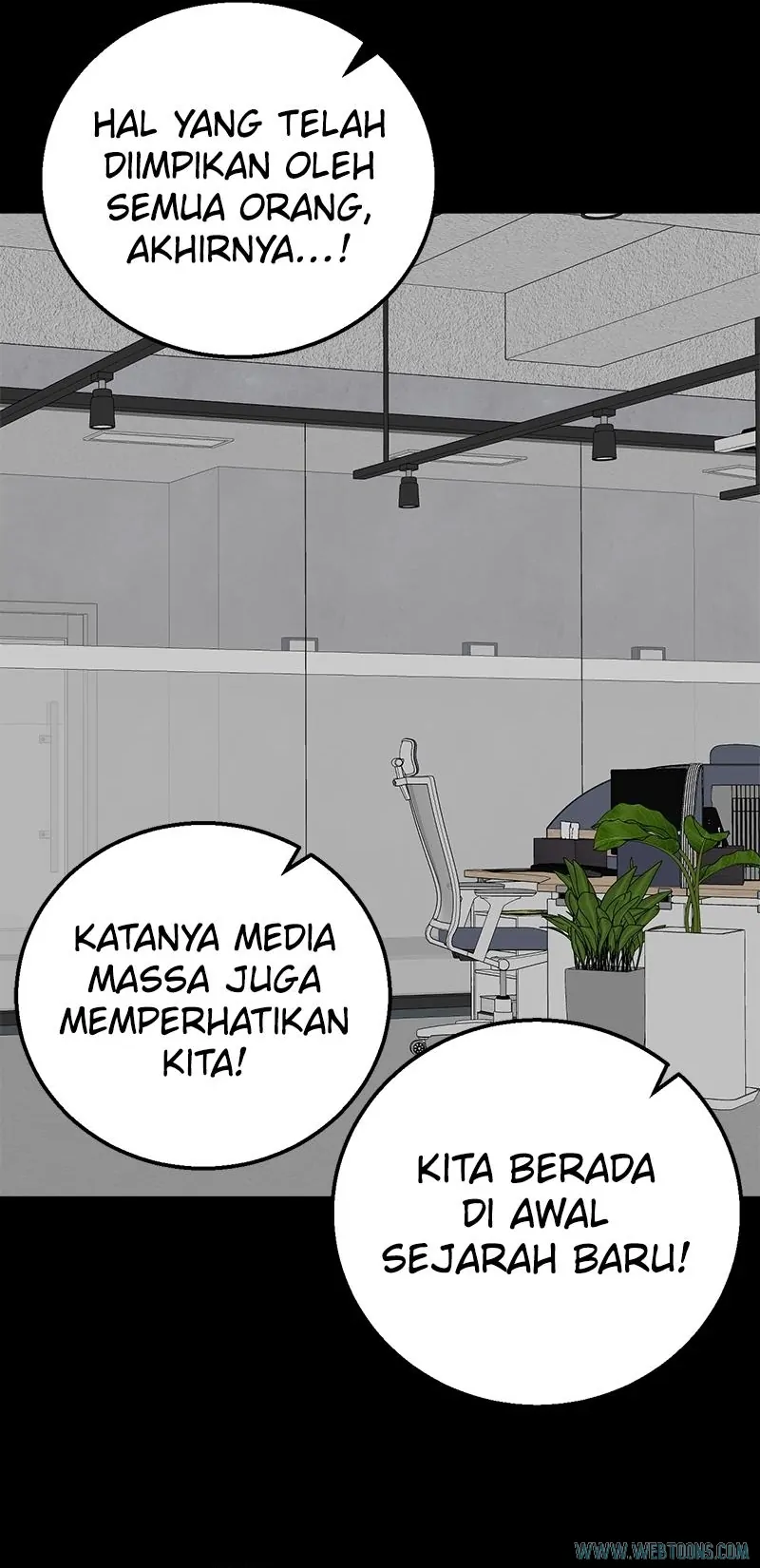 Bug Eater (Bug Hunter) - Chapter 73 - Page 2