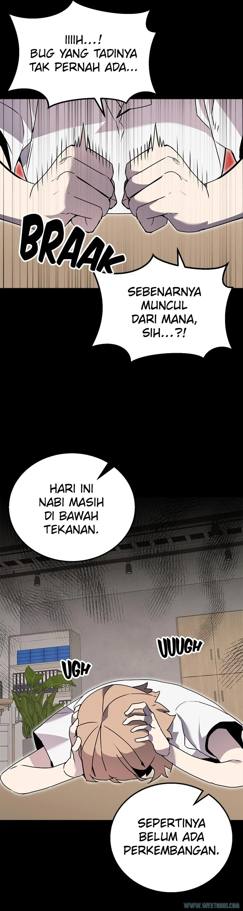 Bug Eater (Bug Hunter) - Chapter 74 - Page 3