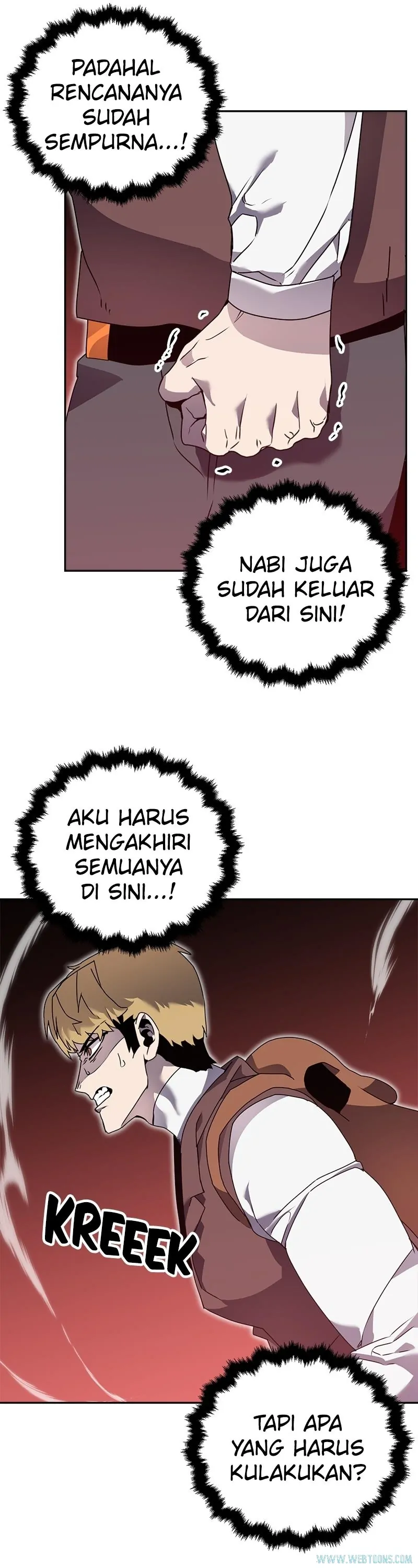 Bug Eater (Bug Hunter) - Chapter 78 - Page 20