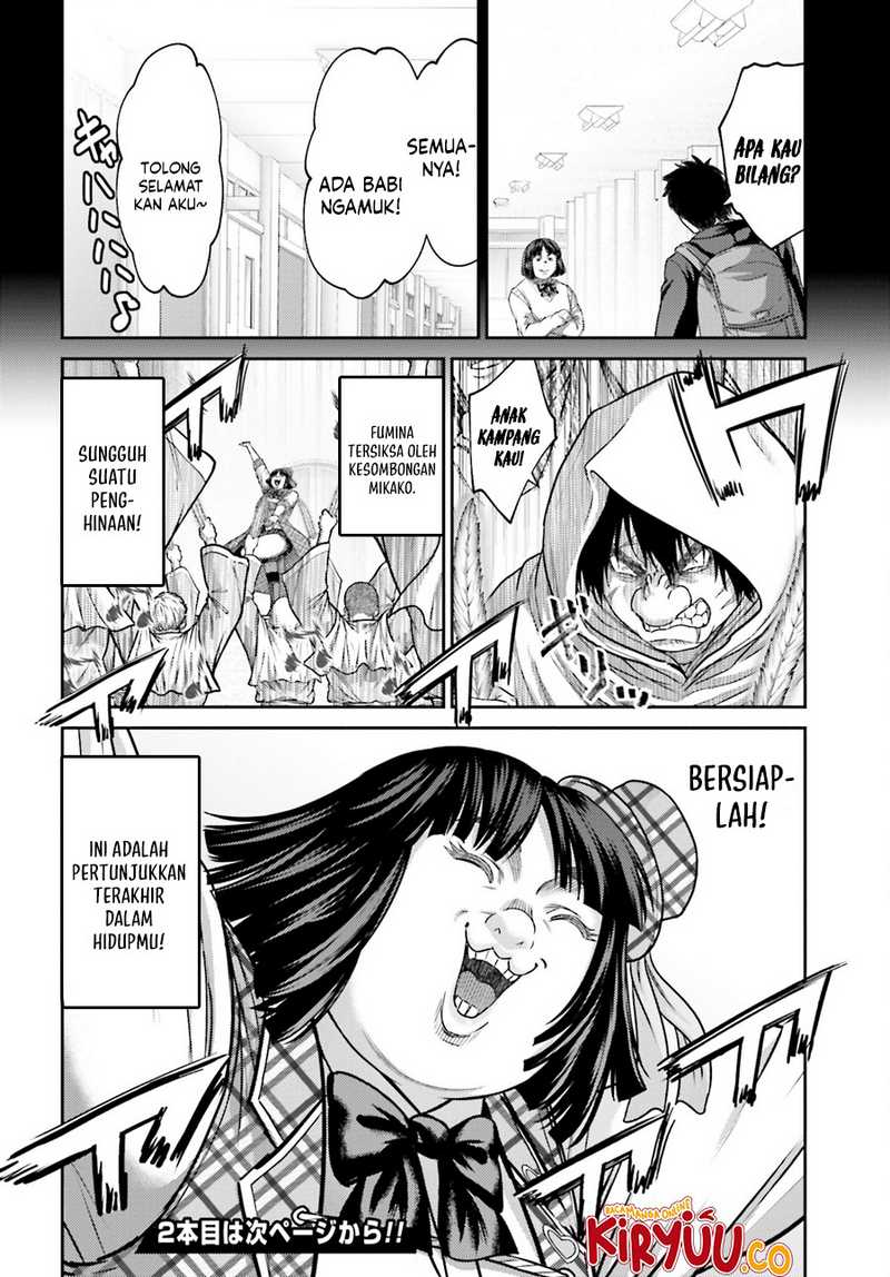 Buta no Fukushuu - Chapter 32 - Page 18