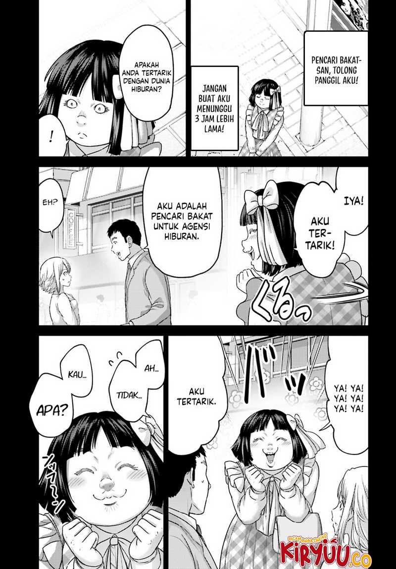 Buta no Fukushuu - Chapter 32 - Page 5