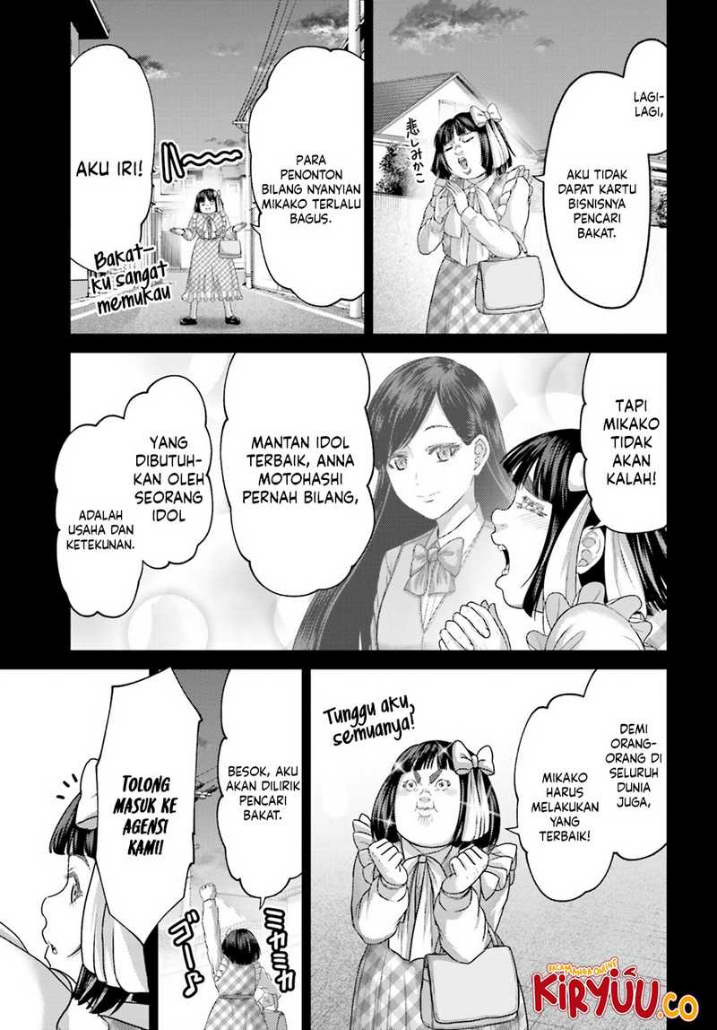 Buta no Fukushuu - Chapter 32 - Page 7