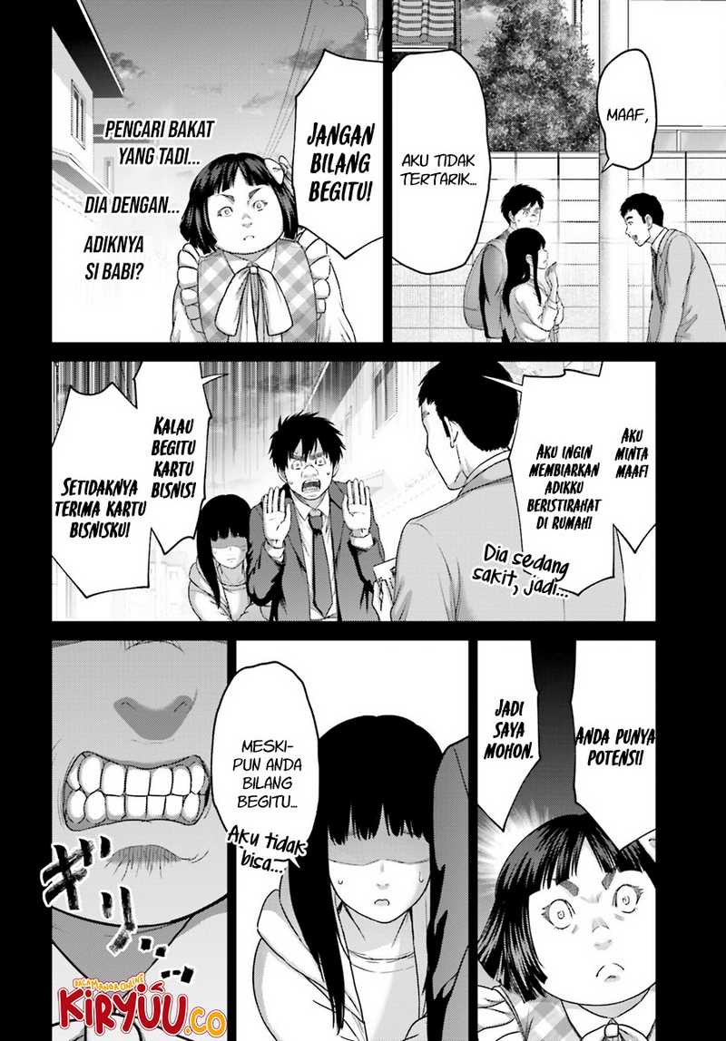 Buta no Fukushuu - Chapter 32 - Page 8