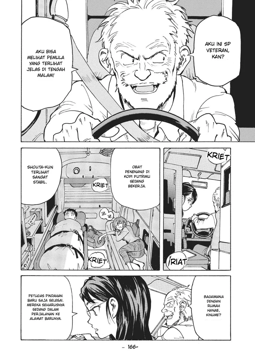 Candy & Cigarettes - Chapter 14 - Page 15