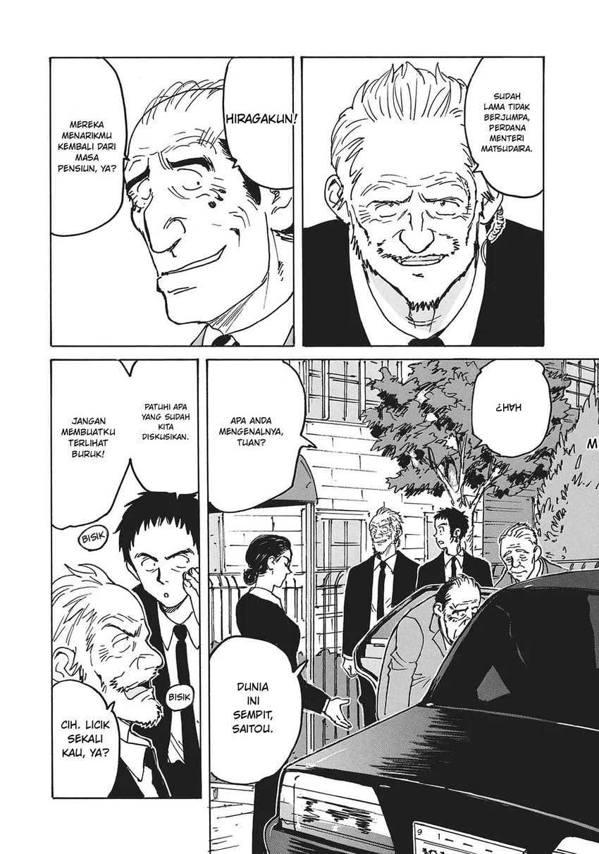Candy & Cigarettes - Chapter 46 - Page 11