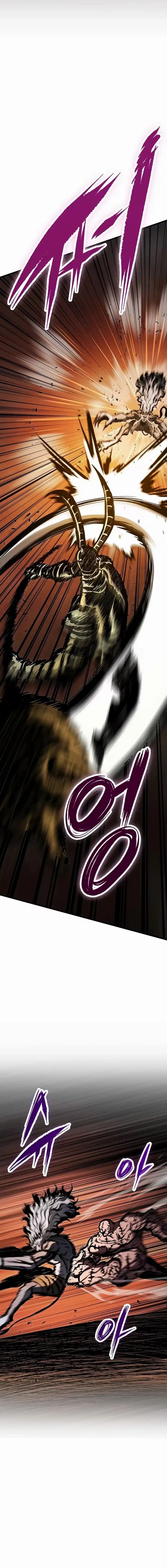 Chronicle of Runes - Chapter 34 - Page 19