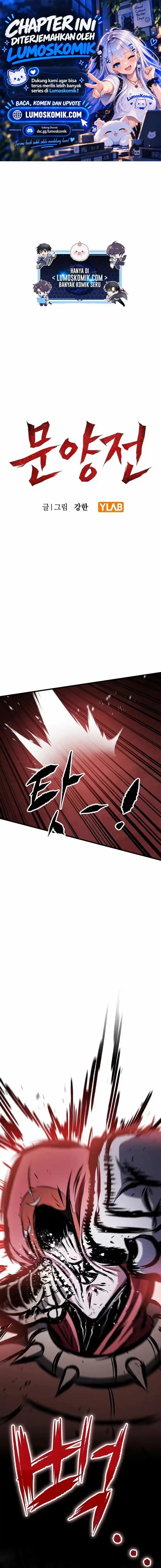 Chronicle of Runes - Chapter 42 - Page 1