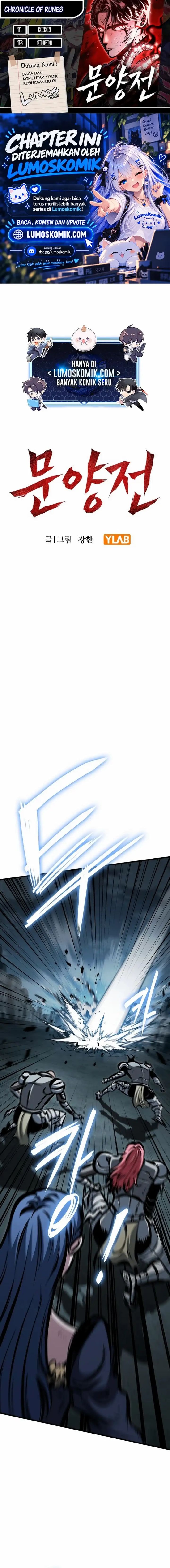 Chronicle of Runes - Chapter 43 - Page 1