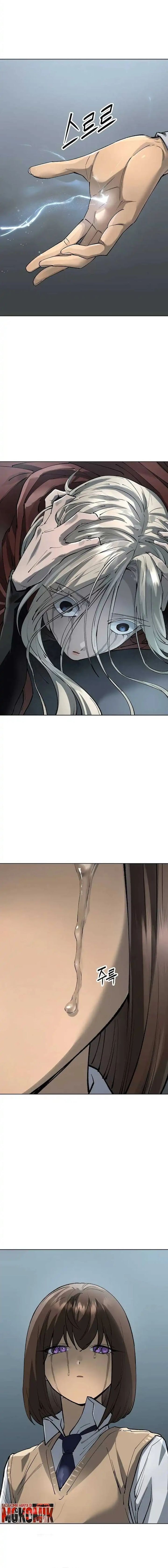 Cosmic Heavenly Demon 3077 - Chapter 110 - Page 15