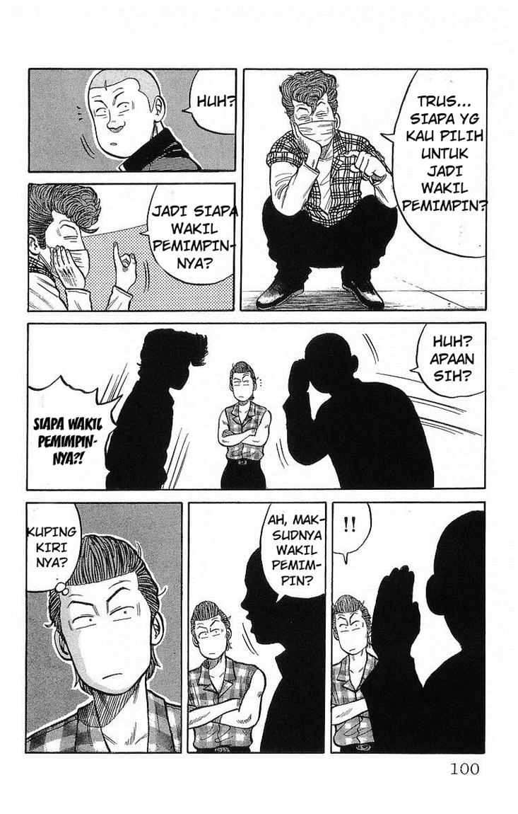 Crows - Chapter 41 - Page 12