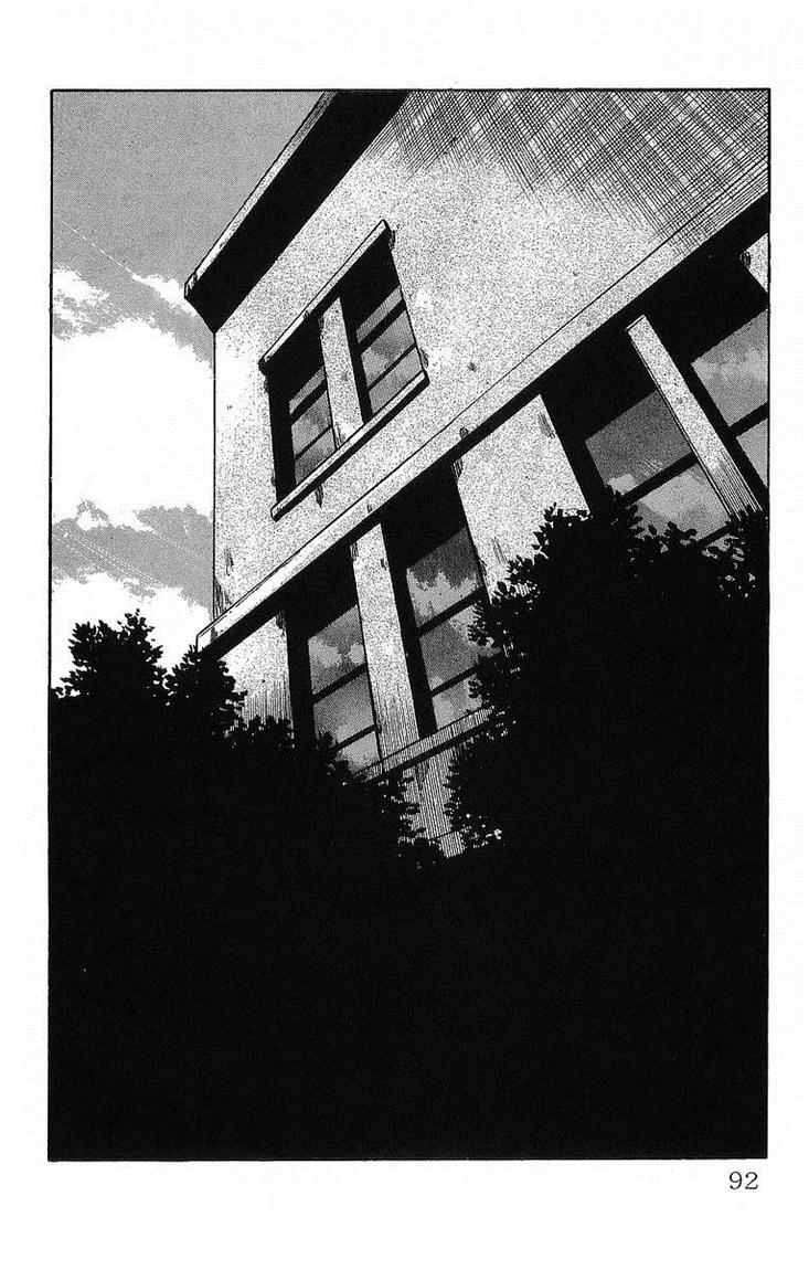 Crows - Chapter 41 - Page 4