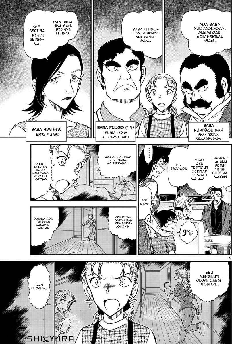 Detective Conan - Chapter 1055 - Page 10