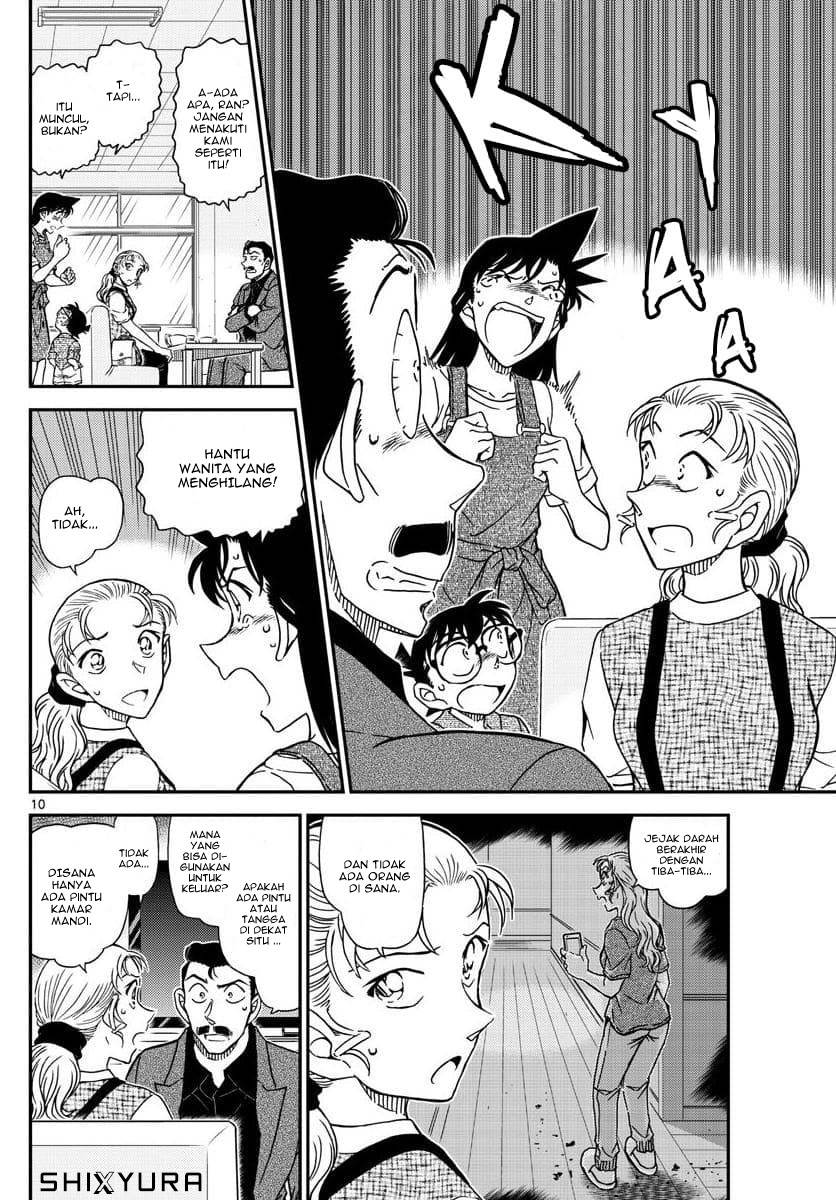 Detective Conan - Chapter 1055 - Page 11