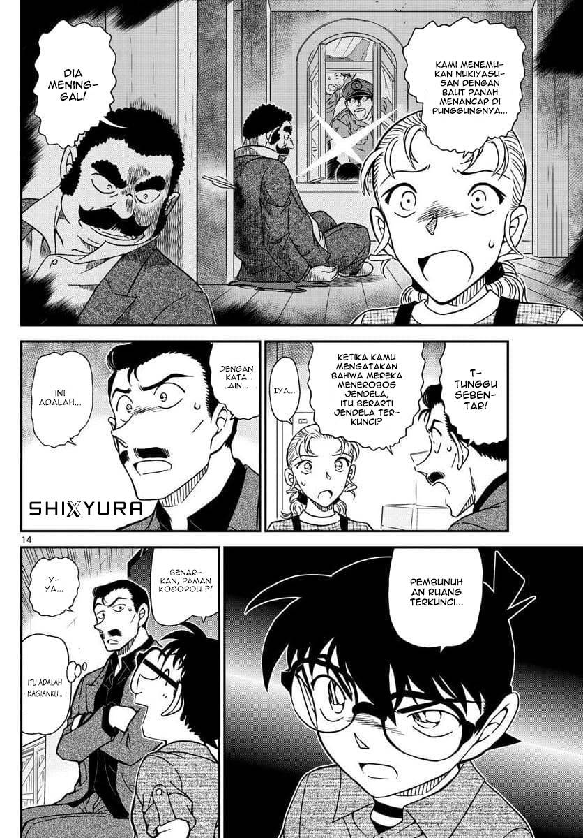 Detective Conan - Chapter 1055 - Page 15