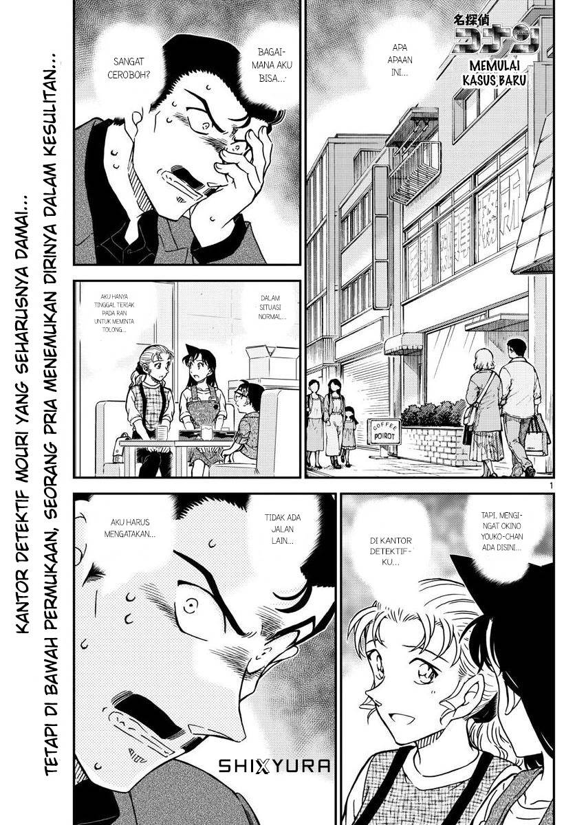 Detective Conan - Chapter 1055 - Page 2