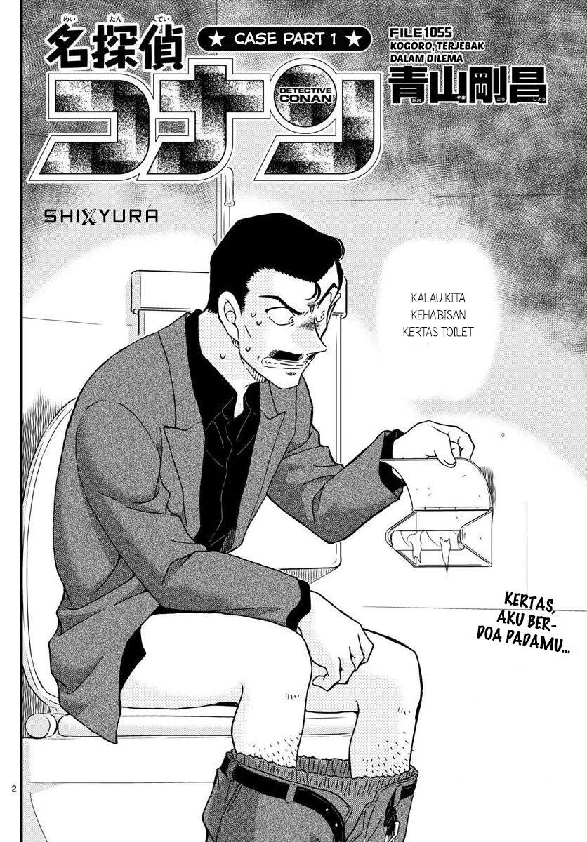 Detective Conan - Chapter 1055 - Page 3