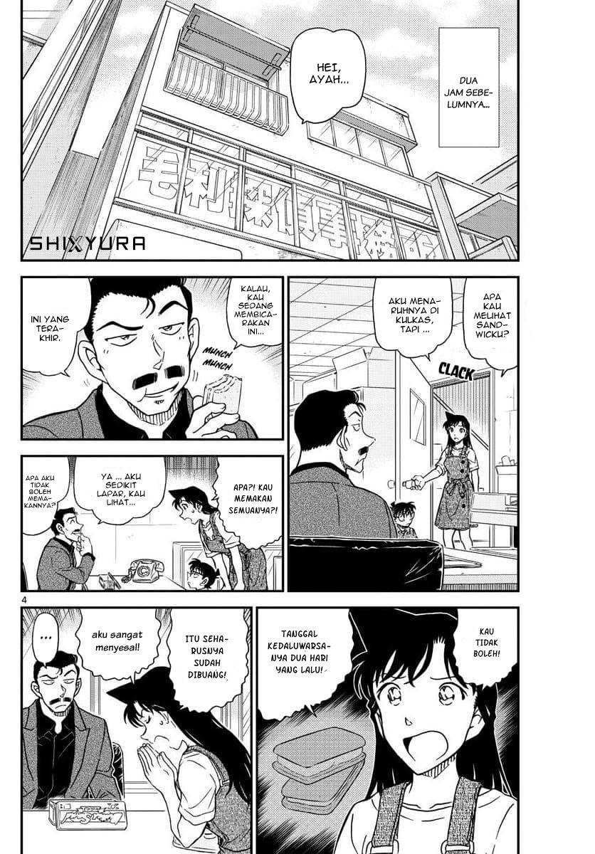 Detective Conan - Chapter 1055 - Page 5
