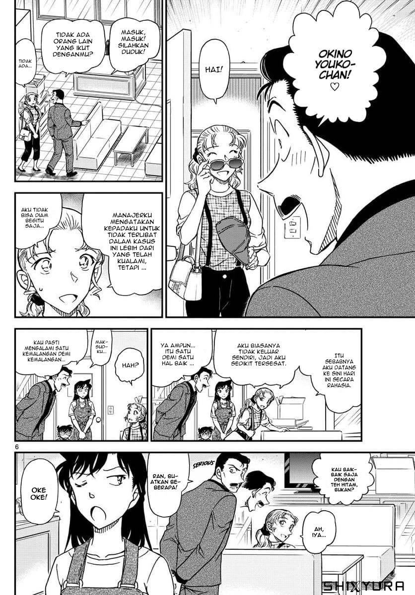 Detective Conan - Chapter 1055 - Page 7
