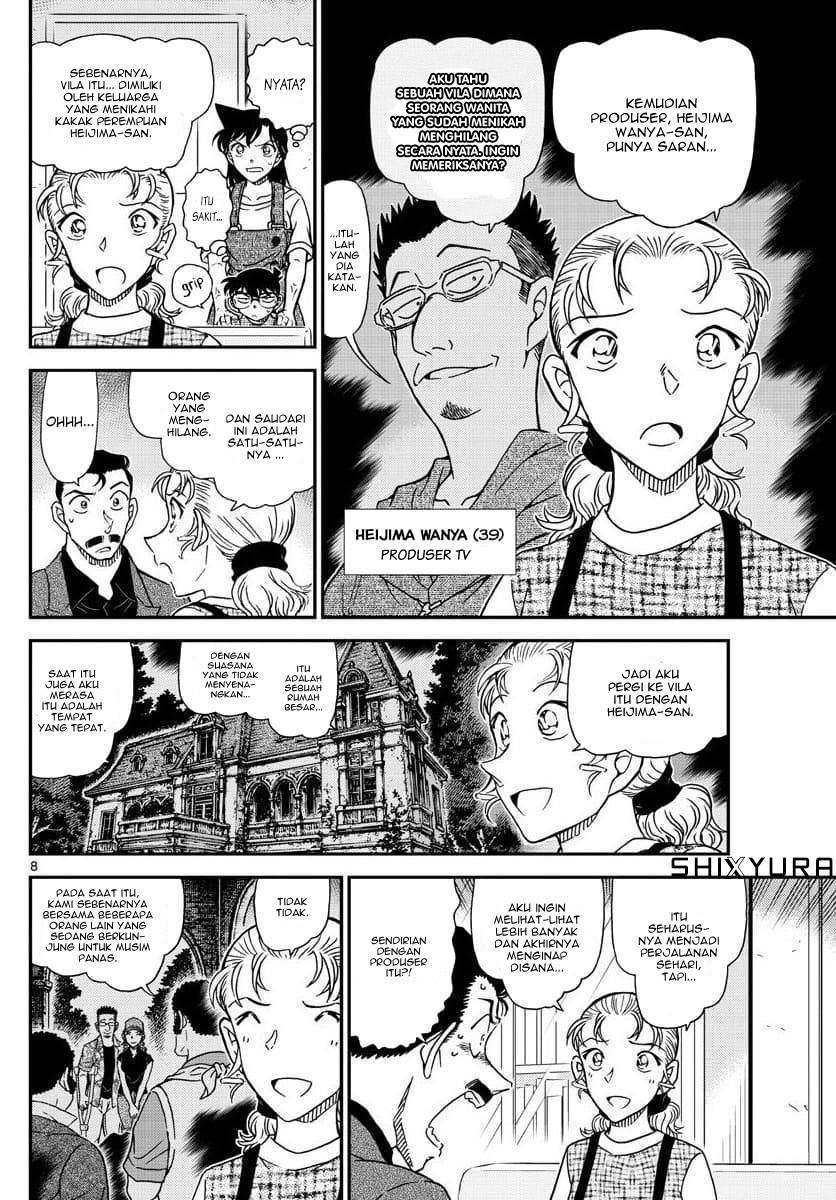 Detective Conan - Chapter 1055 - Page 9