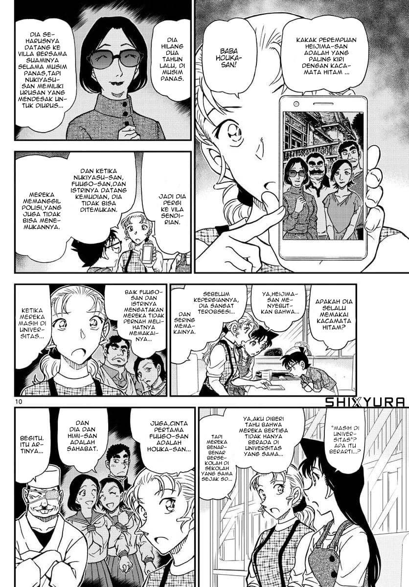 Detective Conan - Chapter 1056 - Page 10