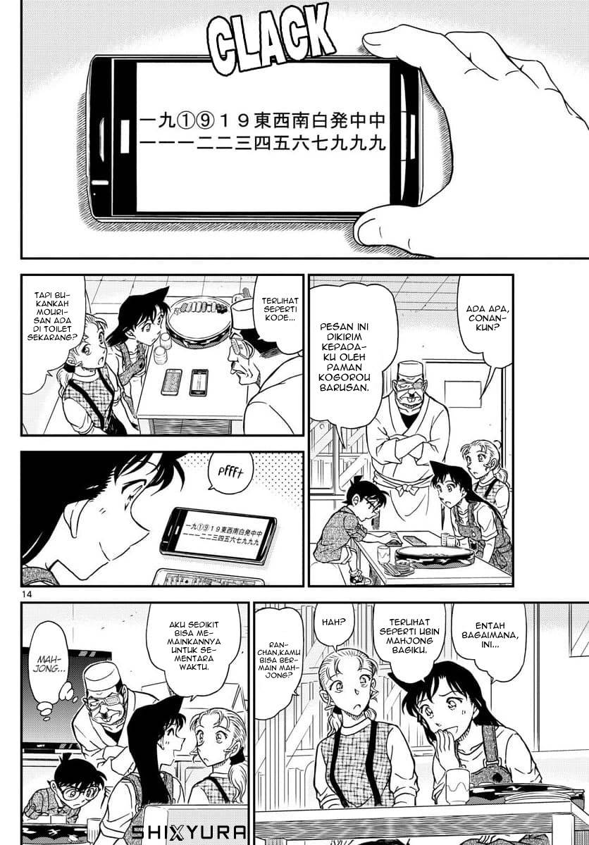 Detective Conan - Chapter 1056 - Page 14