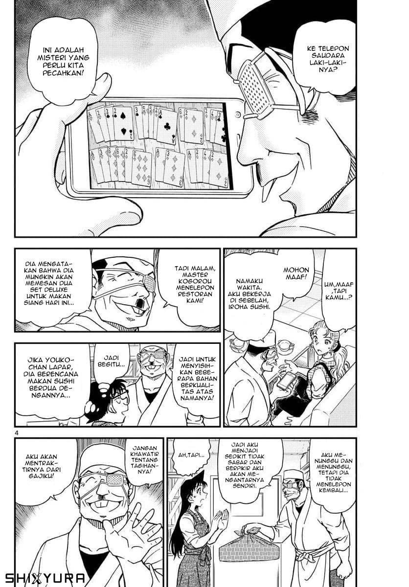 Detective Conan - Chapter 1056 - Page 4