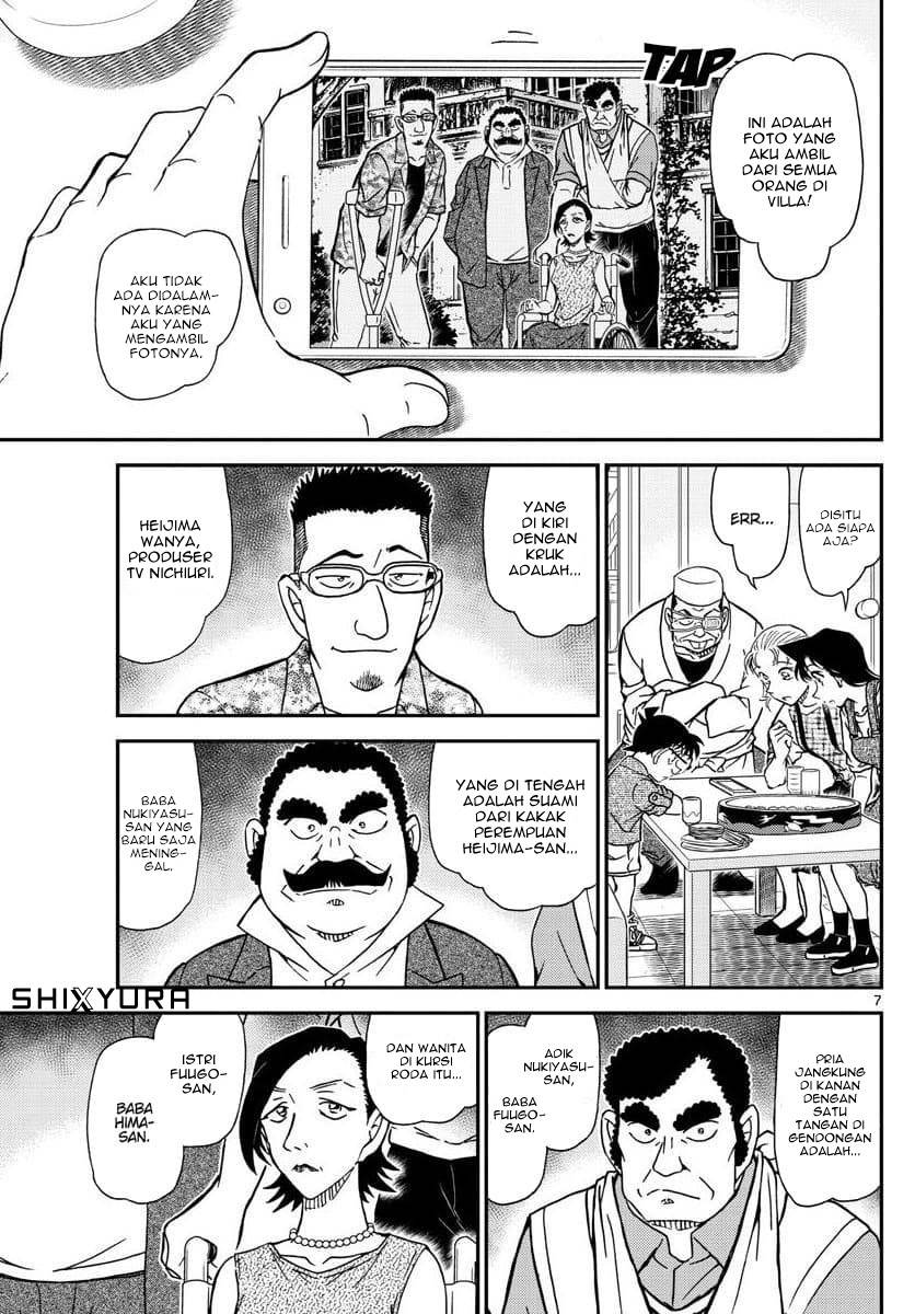 Detective Conan - Chapter 1056 - Page 7