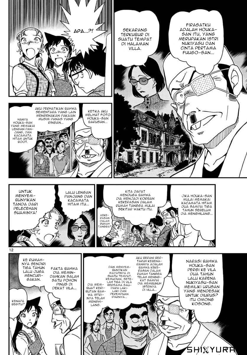 Detective Conan - Chapter 1057 - Page 12