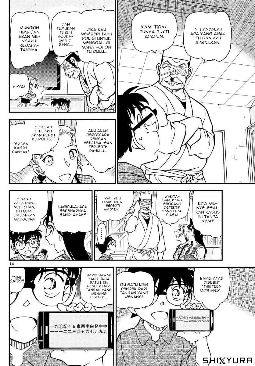 Detective Conan - Chapter 1057 - Page 14